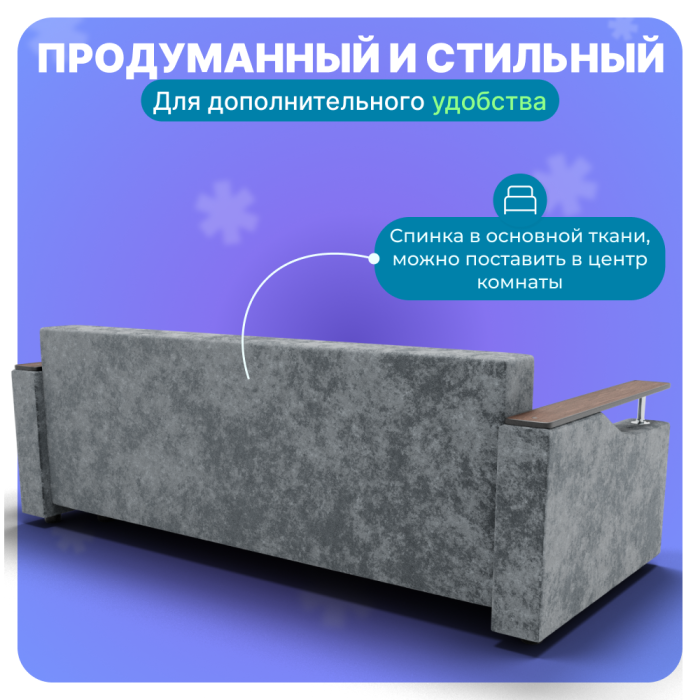 Диваны прямые, Прямой диван Квадро-1, ПБ, Симпл