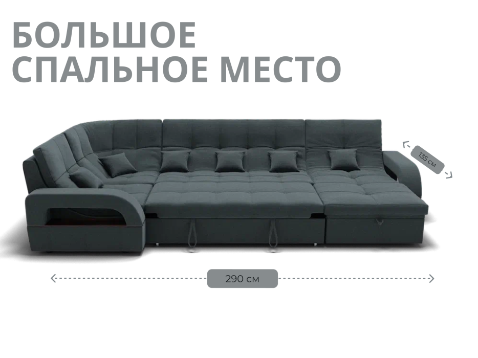 Диваны модульные угловые, Модульный диван Майами-4,микровелюр,антивандальная ткань,венеция