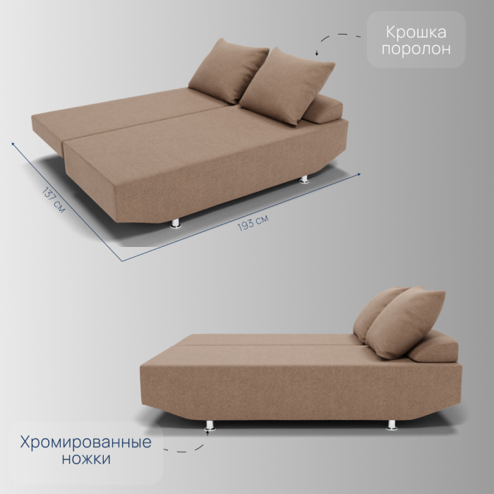 Диваны с ящиком для белья, Прямой диван Сити ППУ, велюр