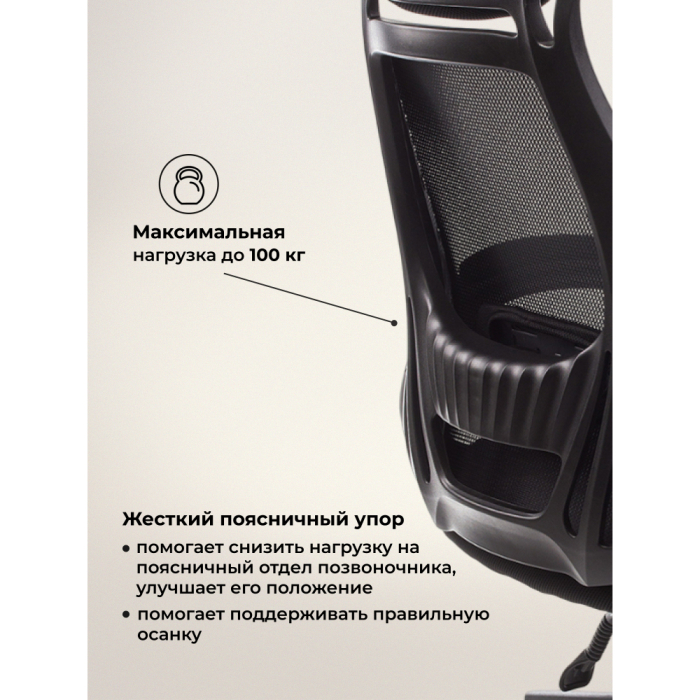 Для офиса и дома, Компьютерное кресло Burgos