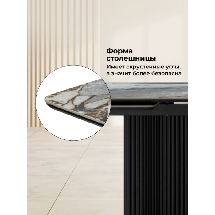 Обеденные столы, Керамический стол Мален