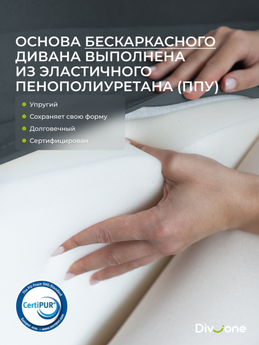 Кресла, Бескаркасное кресло-кровать Клиффорд 900*950мм  велюр