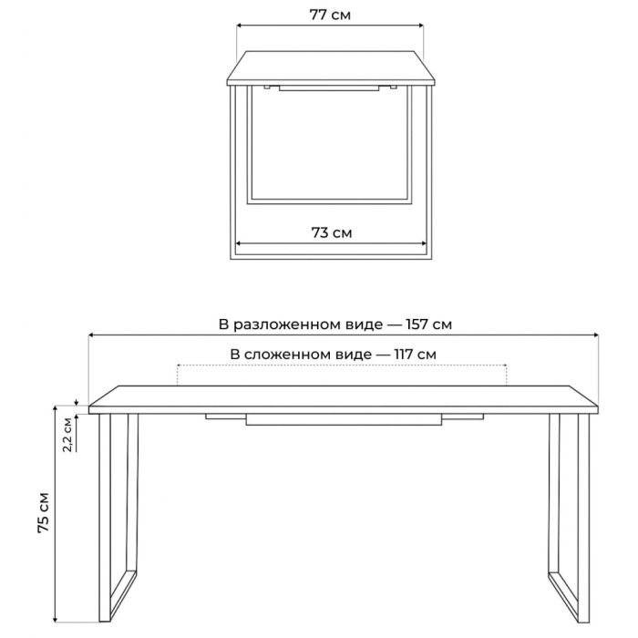 Обеденные столы, Деревянный стол Лиман 117 (157) x 77