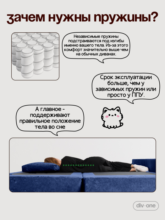 Детские диваны, Бескаркасный диван кровать раскладной прямой, Форд Мини
