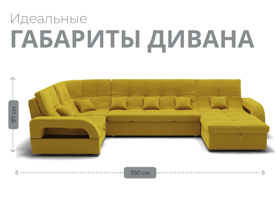 Диваны модульные угловые, Модульный диван Майами-4,микровелюр,антивандальная ткань,венеция