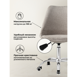 Офисное кресло Kolin