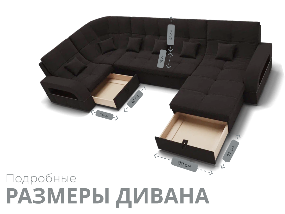 Диваны модульные угловые, Модульный диван Майами-4,микровелюр,антивандальная ткань,венеция