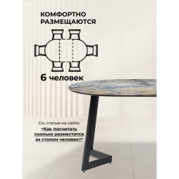 Стол Алингсос 100(140)х100х76