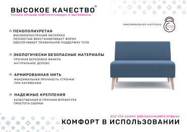 Диван Килт, велюр