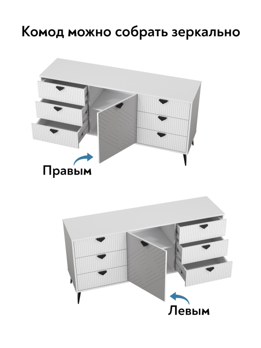Комоды, Комод Астрид АР-03