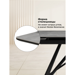 Керамический стол Вилсон new 140(200)x80