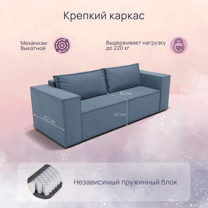 Диваны с ящиком для белья, Прямой диван Рашт ППУ, велюр