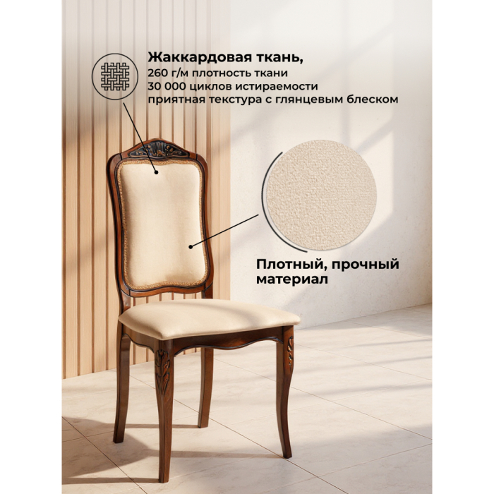 Стулья, Стул деревянный Эмилин new