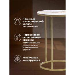 Журнальный стол Иберис