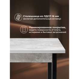 Стол деревянный Форли (черный матовый)