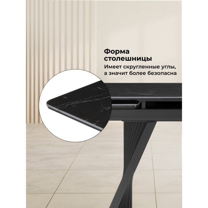 Обеденные столы, Керамический стол Вейв new 140(200)х80