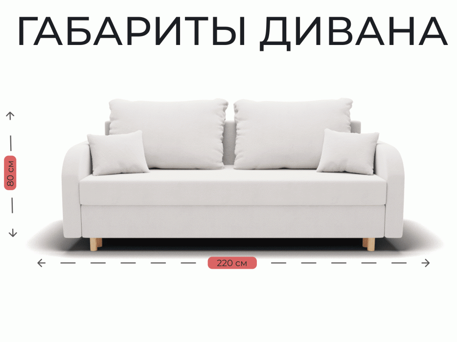 Диваны еврокнижки, Прямой диван Оазис,еврокнижка,велюр