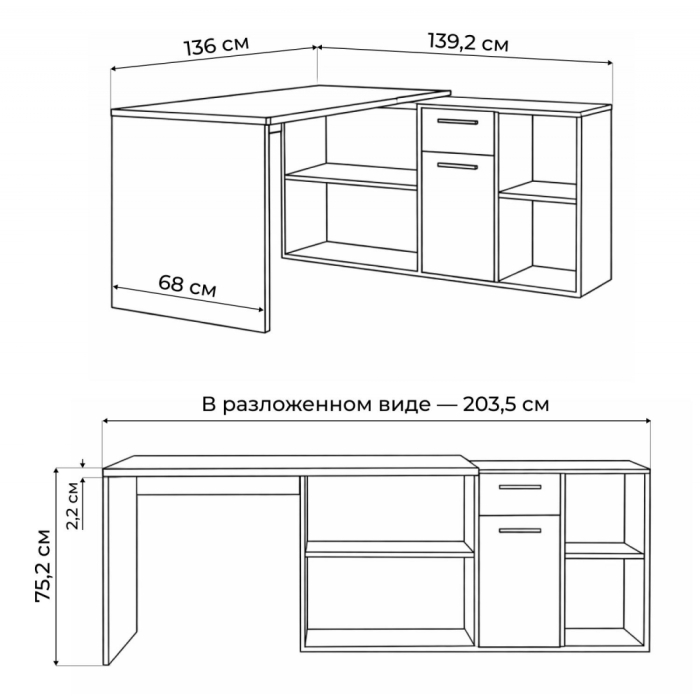 Угловые, Стол компьютерный Лайт 03.245F