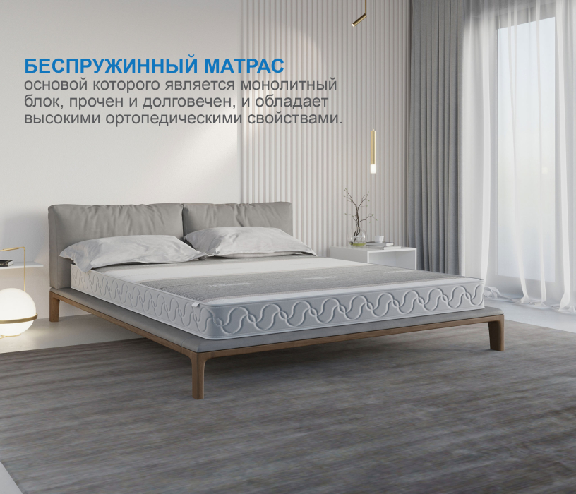 900 x 2000, Матрас Премиум-Ориент в чехле Magnetic 900х2000