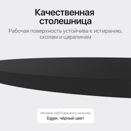 Стол овальный обеденный с черным металлическим подстольем VIOLUR 200