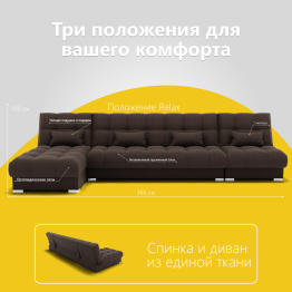 Угловой диван Фиеста-3 НПБ, велюр