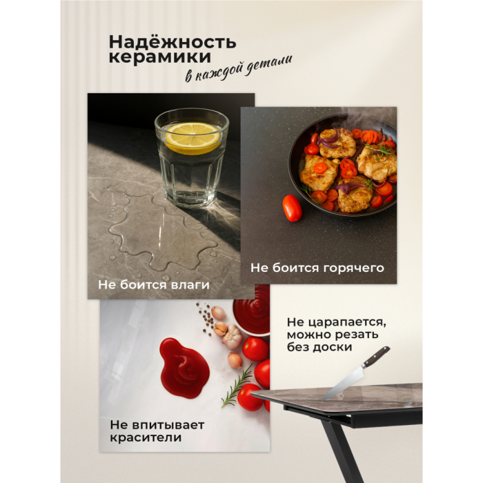 Обеденные столы, Керамический стол Барел 110