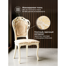 Стул Bronte new