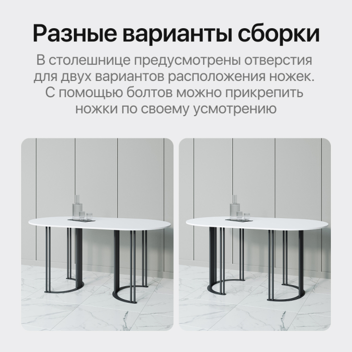 Обеденные столы, Стол овальный обеденный с черным металлическим подстольем VIOLUR 200