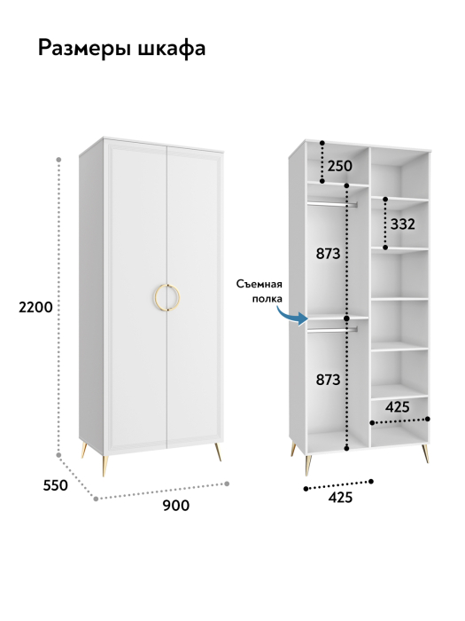 Шкафы двухстворчатые, Шкаф для одежды Оливия ОЛ-01