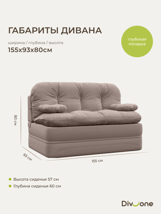 Комплект диван и 1 кресло, Бескаркасный набор мебели Клиффорд Мини диван и кресло