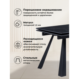 Керамический стол Маунт 140x80