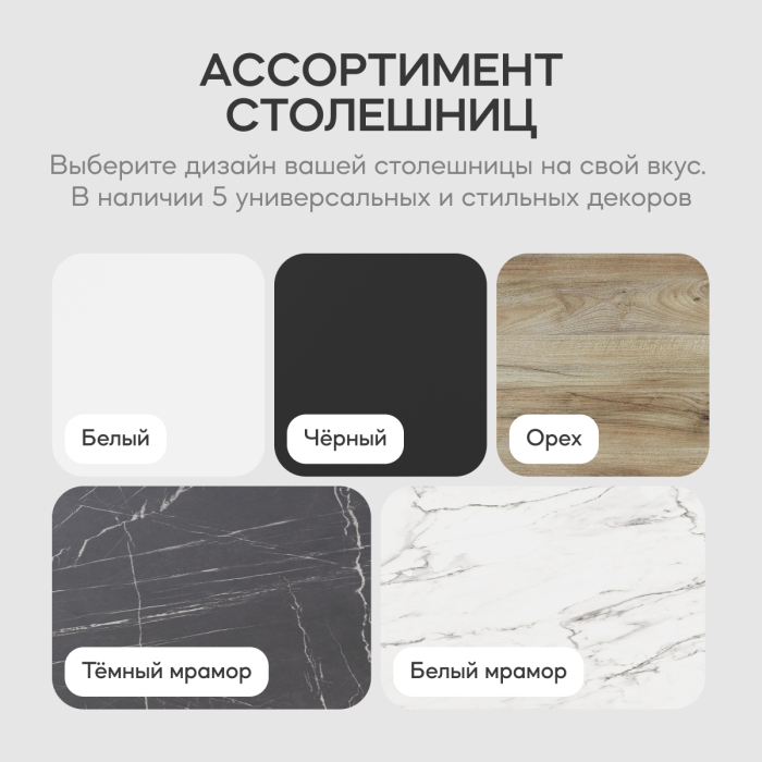 Журнальные столики, Стол круглый журнальный с чёрным металлическим подстольем TRUBIS Wood S 60