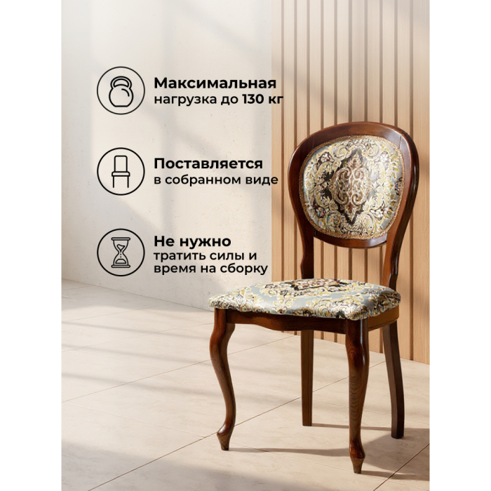 Стулья, Стул Adriano new