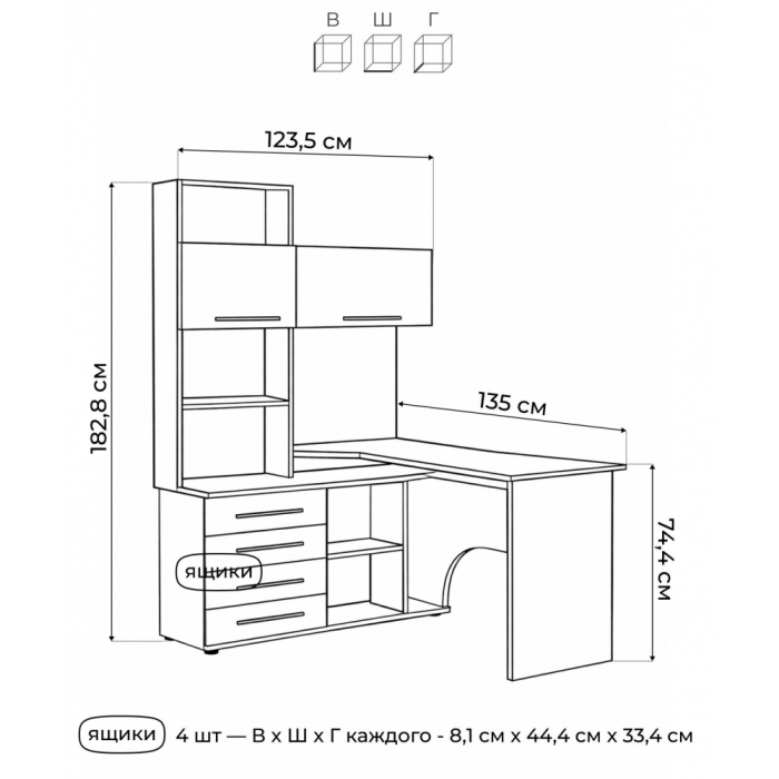 Угловые, Стол письменный КСТ-14Л левый