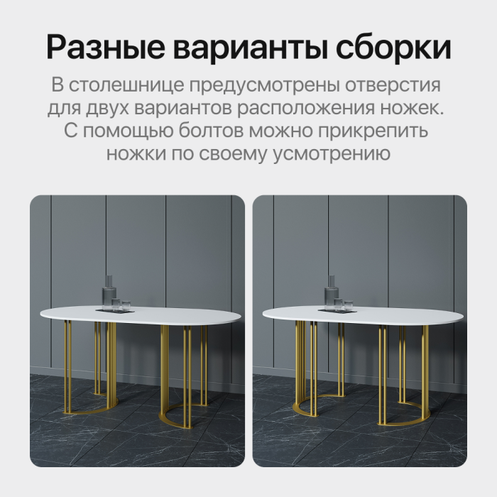 Обеденные столы, Стол овальный обеденный с золотым металлическим подстольем VIOLUR 200