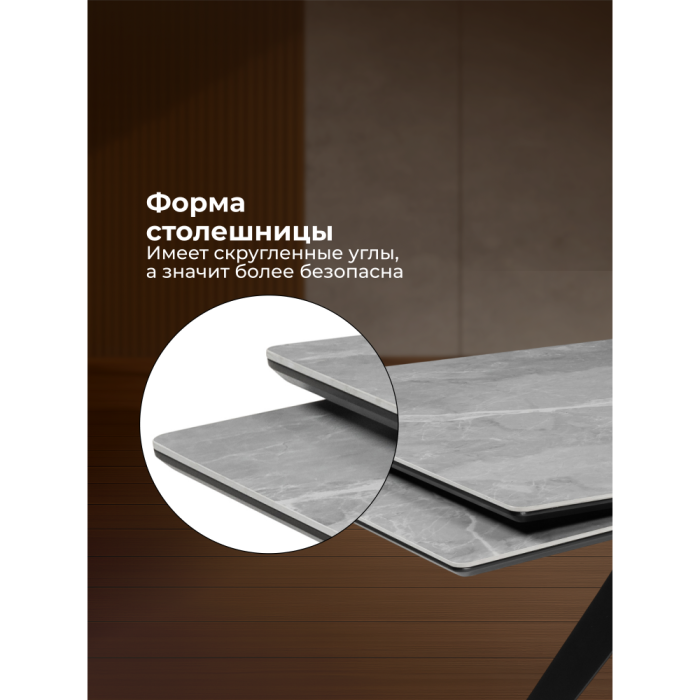 Обеденные столы, Керамический стол Блэкберн new 140(200)х80х75