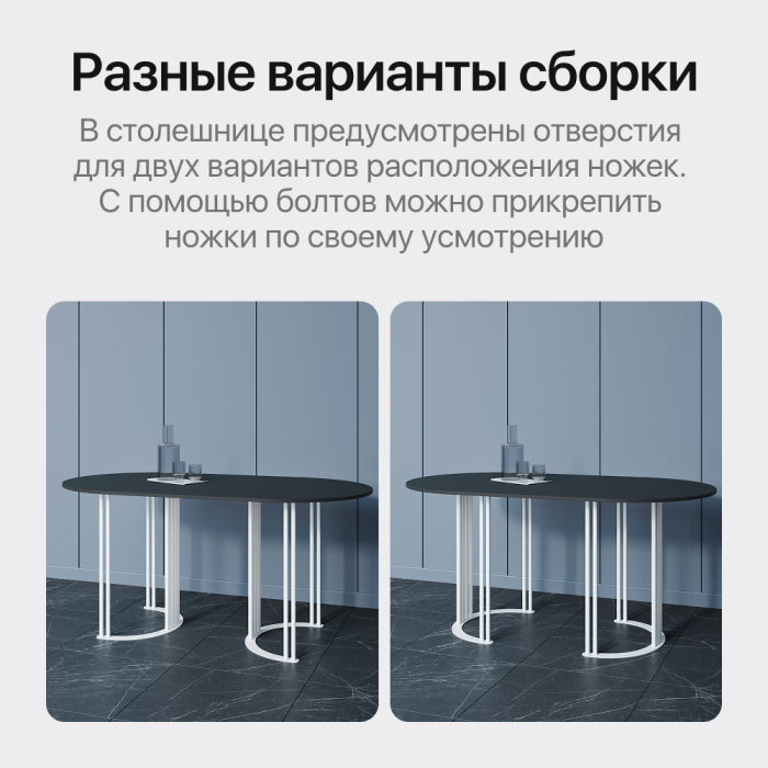 Обеденные столы, Стол овальный обеденный с белым металлическим подстольем VIOLUR 200