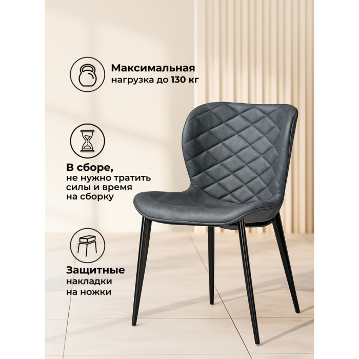 Стулья, Стул  Катабучи ткань/черный глянец