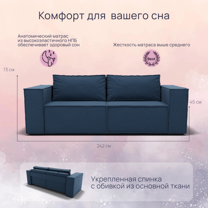 Диваны с ящиком для белья, Прямой диван Рашт ППУ, велюр