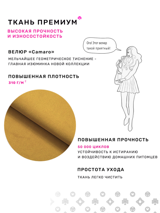 Диваны прямые кухонные, Диван Килт Lux, велюр