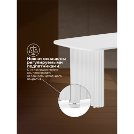 Деревянный стол Бавария 160*90 (белые ноги)