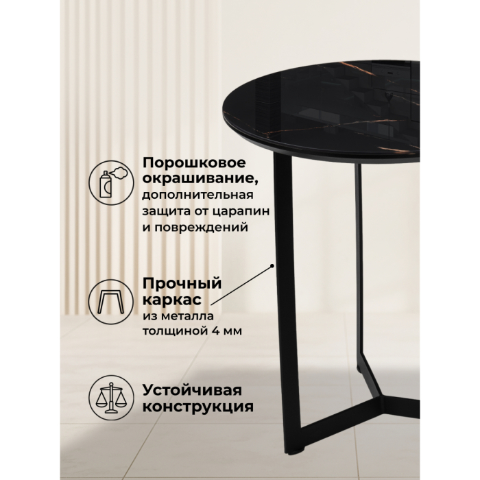 Журнальные столики, Журнальный столик Роб  D-450 45х50