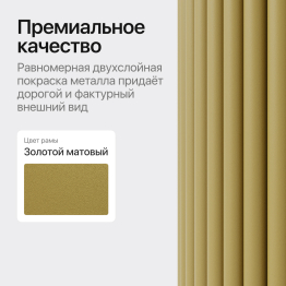 Стол овальный обеденный с металлическим золотым подстольем 180*90*75