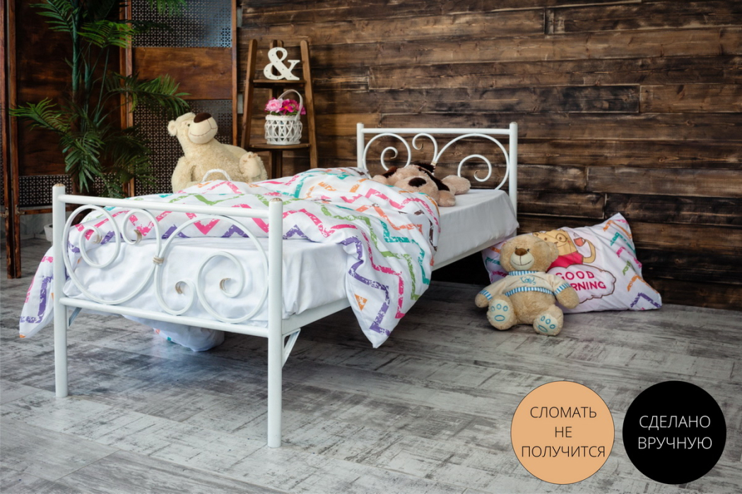 Кровати одноярусные, Детская металлическая кровать Мадлен