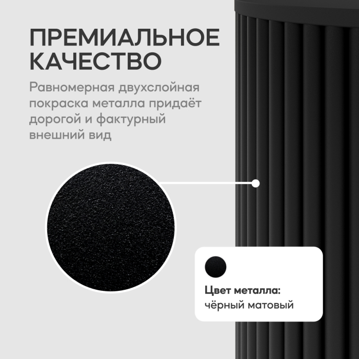 Журнальные столики, Стол круглый журнальный с чёрным металлическим подстольем TRUBIS Wood S 40