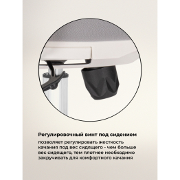 Компьютерное кресло Hiba