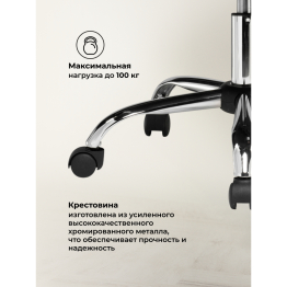 Компьютерное кресло Tron (Экокожа)