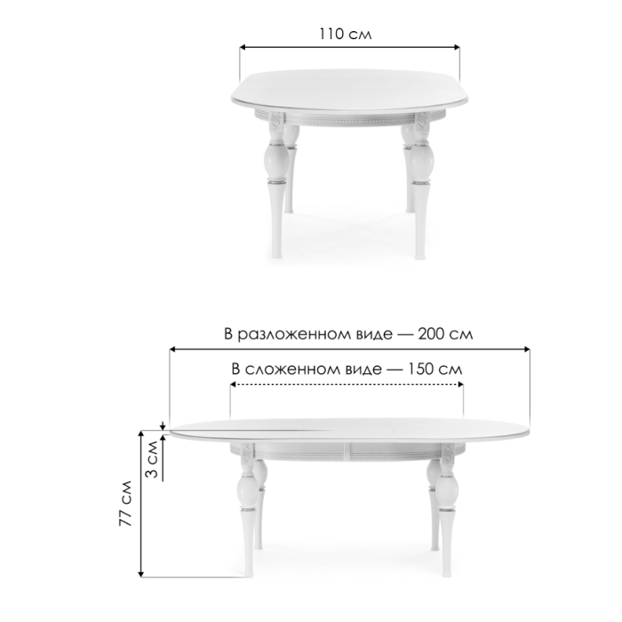 Обеденные столы, Стол деревянный Авилла