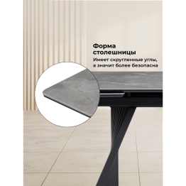 Керамический стол Вейв new 160(220)х89