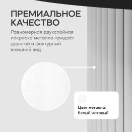 Стол круглый обеденный с белым металлическим подстольем TRUBIS Wood L 90